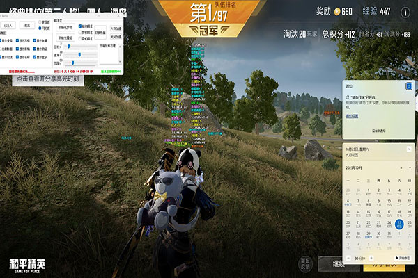 CF转翻滚外挂透视自瞄效果